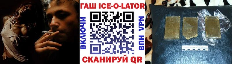 Наркошоп купить Cocaine  Конопля  Меф мяу мяу  ГАШ  Ершов