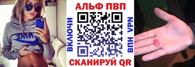 Купить  Ершов  A PVP СК 