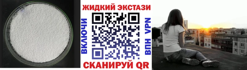 Бутират буратино  Купить где  Ершов 