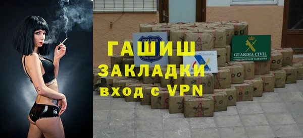 jwh Навашино