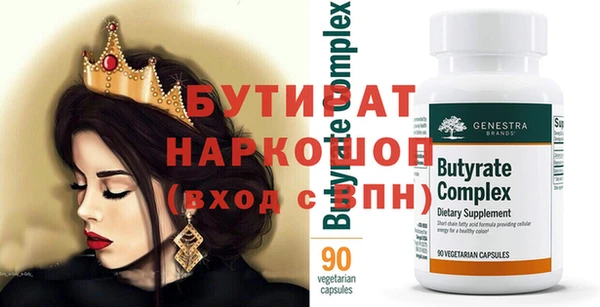 гидропоника Надым