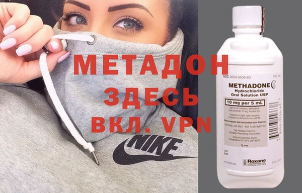 МДМА Бердск