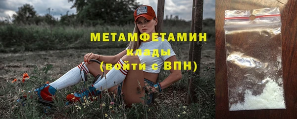 jwh Навашино