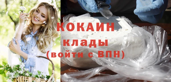 кокаин колумбия Наволоки