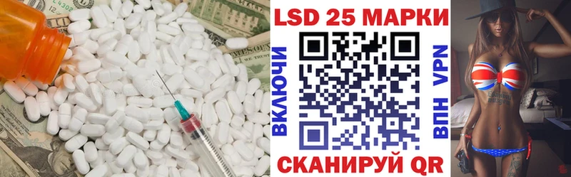 ЛСД экстази кислота  Купить  Ершов 