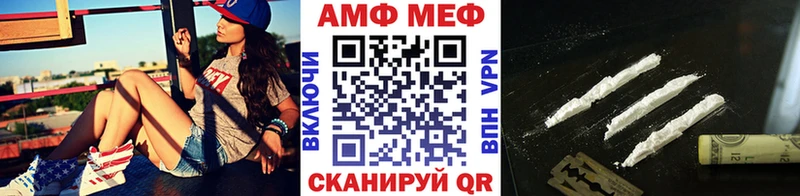 Метамфетамин мет Ершов